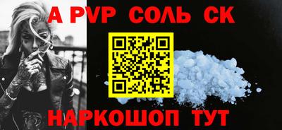 мефедрон VHQ Кандалакша