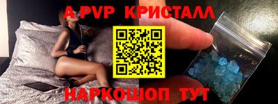 мефедрон VHQ Кандалакша
