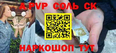 мет Камышлов