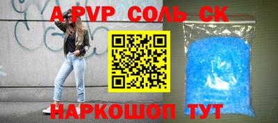мефедрон VHQ Кандалакша