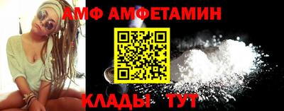 мефедрон VHQ Кандалакша