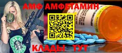 мефедрон VHQ Кандалакша