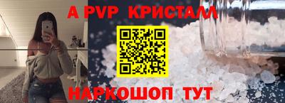 мет Камышлов