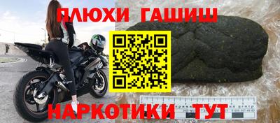 мет Камышлов