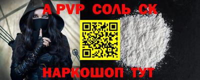 мефедрон VHQ Кандалакша