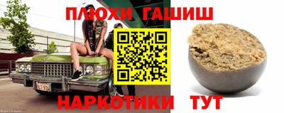 мефедрон VHQ Кандалакша