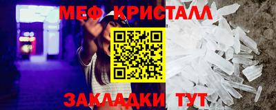 мефедрон VHQ Кандалакша