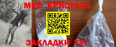 мефедрон VHQ Кандалакша