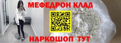 мет Камышлов