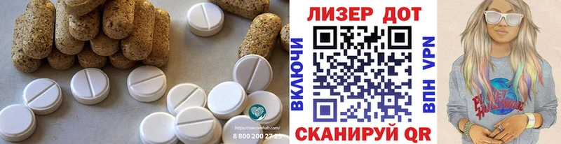 купить   Липецк  LSD-25 экстази ecstasy 