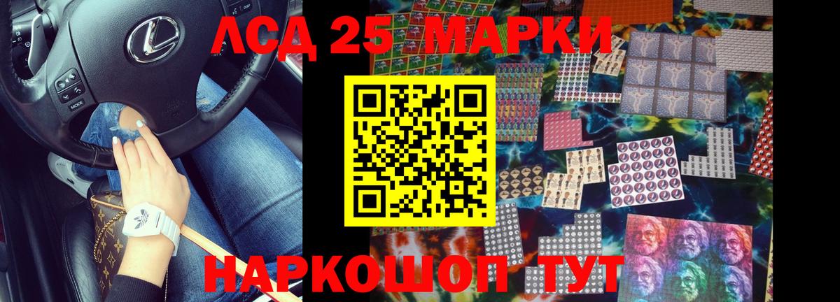 Липецк  Лсд 25 экстази ecstasy  Вход с VPN  ЛСД экстази ecstasy 