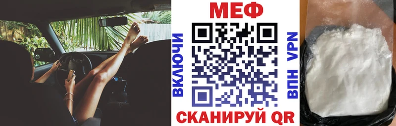 hydra зеркало  как найти наркотики  Липецк  МЕФ мяу мяу 