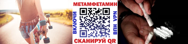 где продают   кракен ССЫЛКА  МЕТАМФЕТАМИН мет  Липецк 