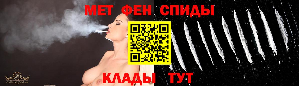 Липецк  Метамфетамин кристалл  Метамфетамин кристалл  Вход с VPN 