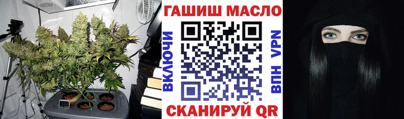 ТГК вейп дарнет шоп Липецк