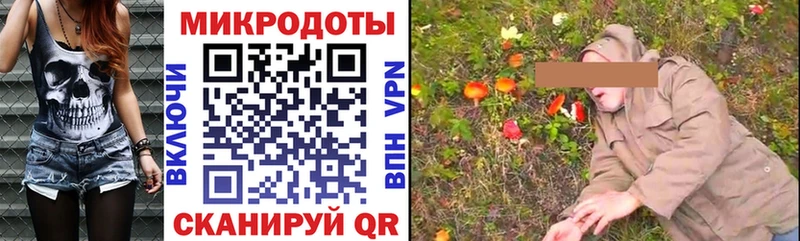 Псилоцибиновые грибы прущие грибы Липецк