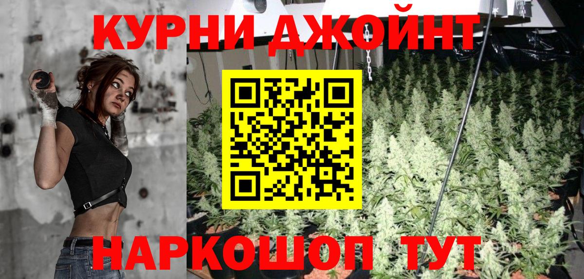 Бошки марихуана индика  Марихуана сатива  Каннабис гибрид  Вход с VPN  Липецк 